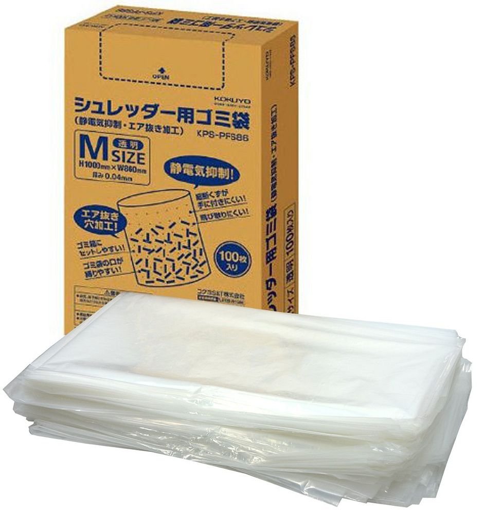 （まとめ買い）コクヨ シュレッダー用 ゴミ袋 M 静電気抑制 KPS-PFS86 〔3個セット〕 【北海道・沖縄・離島配送不可】 Amazon.co.jp: コクヨ シュレッダー用 ゴミ袋 M 静電気抑制 KPS-PFS86